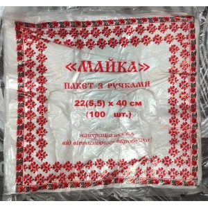 Изображение товара -  Майка фас. Вишиванка 22*40 уп.-100 шт., якащ.-50уп.