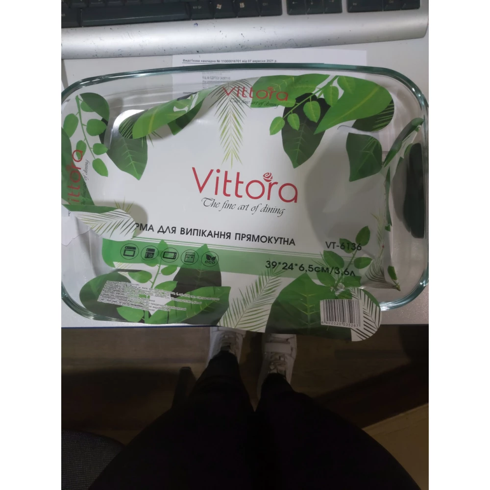 Форма для випічки  скло “Vittora“ 3,6л. прямокутна