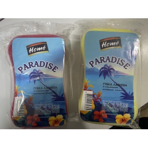 Изображение товара -  Губка лазнева Paradise “Home“ ящ.50 шт.