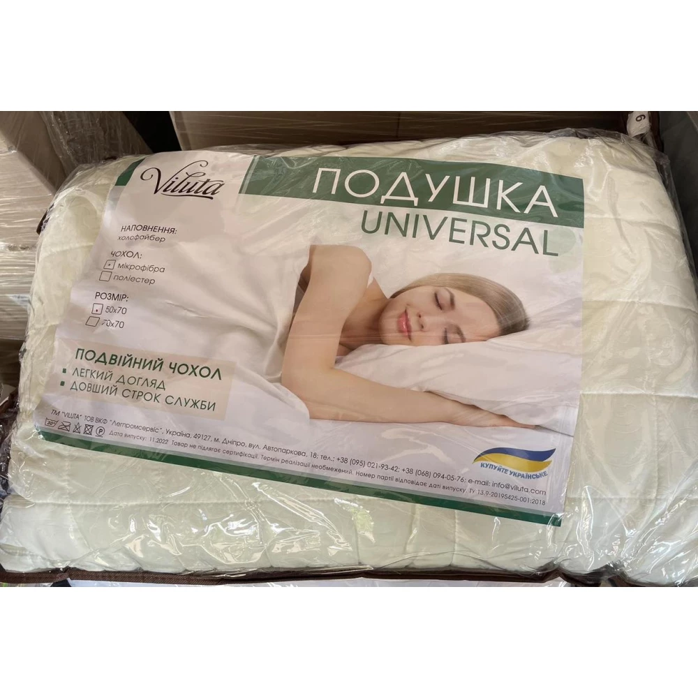 Подушка Viluta 50/70 UNIVERSAL