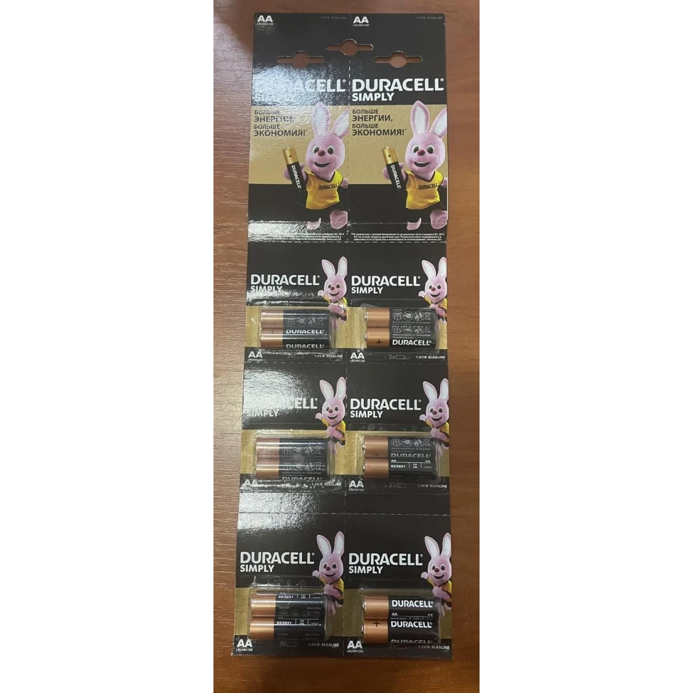 Батарейка Duracell Original/АА/R-6 Turbo Max (ЗА ШТУКУ)
